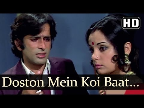 Doston Main Koi Baat Lyrics - Prem Kahani (1975)