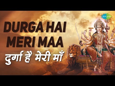 Durga Hai Meri Maa Lyrics - Kranti (1981)