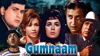 Ek Ladki Hai Lyrics - Gumnaam (1965)