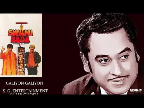 Galiyon Galiyon Lyrics - Swami Dada (1982)