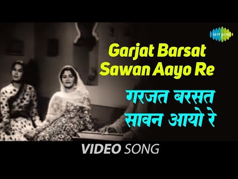 Garjat Barsat Sawan Aayo Re Lyrics - Barsaat Ki Raat (1960)