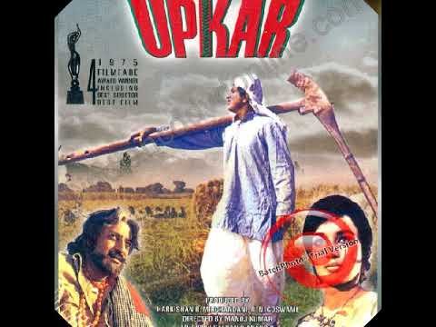 Gulabi Raat Gulabi Lyrics - Upkar (1967)