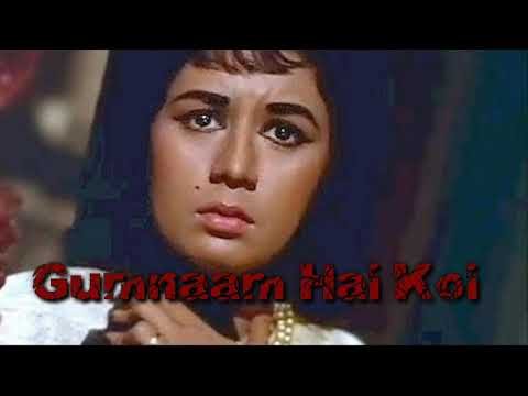 Gumnaam Hai Koi Lyrics - Gumnaam (1965)