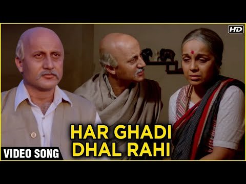 Har Ghadi Dhal Rahi Sham Lyrics - Saaransh (1984)