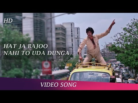 Hat Ja Bajoo Nahin To Uda Doonga Lyrics - Khud Daar (1982)
