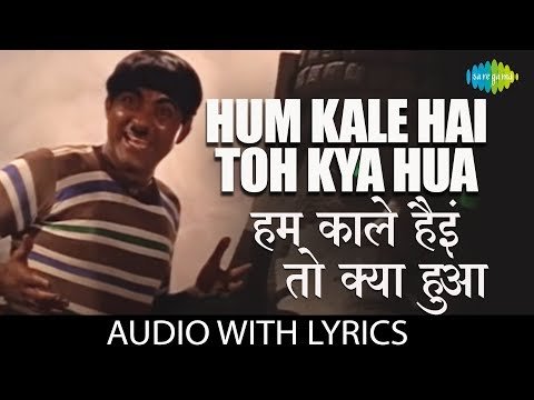 Hum Kaale Hain Toh Kya Hua Lyrics - Gumnaam (1965)