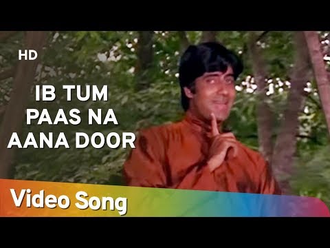 Ib Tum Paas Na Aana Lyrics - Raaste Kaa Patthar (1972)