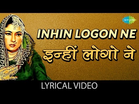 Inhin Logon Ne Lyrics - Pakeezah (1972)