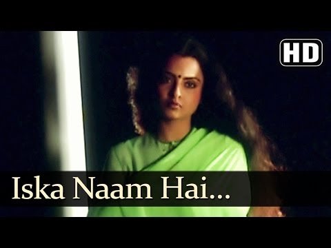 Iska Naam Hai Jeevan Dhaara Lyrics - Jeevan Dhaara (1982)