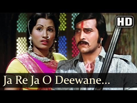 Ja Re Ja O Deewane Lyrics - Kuchhe Dhaage (1973)