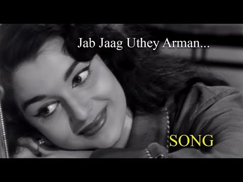 Jab Jaag Uthe Armaan Lyrics - Bin Badal Barsaat (1963)