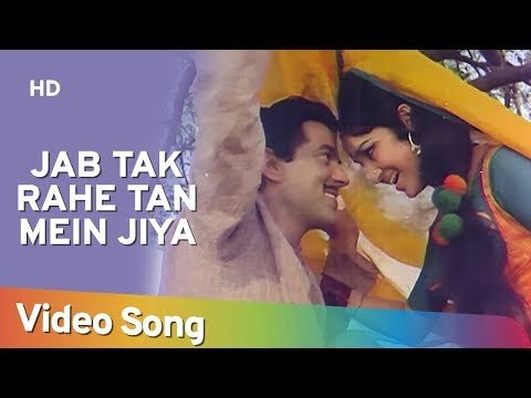 Jab Tak Rahe Tan Mein Jiya Lyrics - Samadhi (1972)