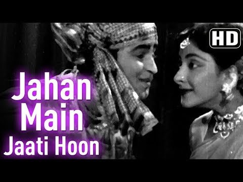 Jaha Main Jaati Lyrics - Chori Chori (1956)