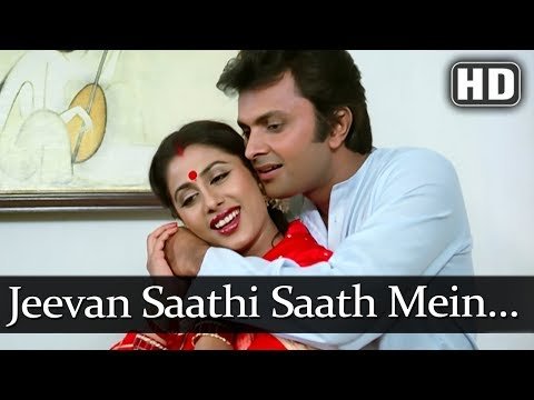 Jeevan Sathi Saath Mein Rahna Lyrics - Amrit (1986)