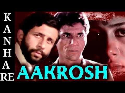 Kaanha Re Lyrics - Aakrosh (1980)