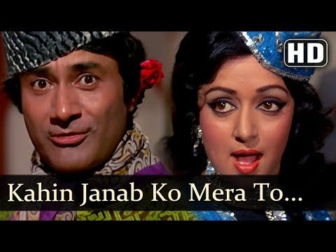 Kahin Janab Ko Mera To Intezar Lyrics - Amir Garib (1974)