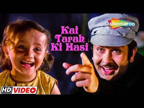 Kai Tarah Ki Hansi Hoti Hai Lyrics - Rickshawala (1973)