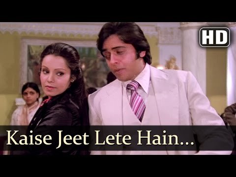 Kaise Jeet Lete Lyrics - Saajan Bina Suhagan (1978)