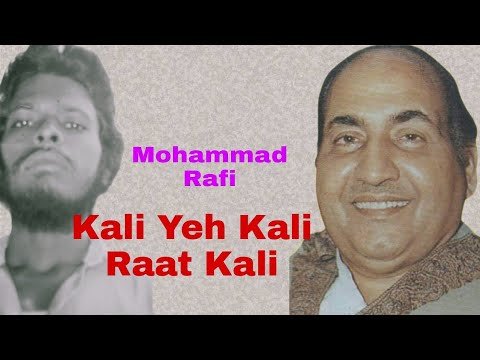 Kali Ye Kali Raat Lyrics - Upkar (1967)