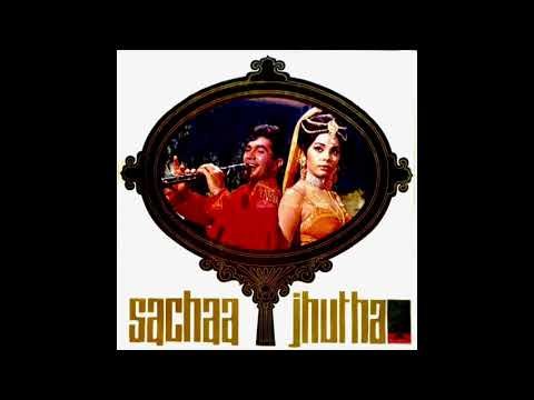 Karle Pyar Hi Karle Lyrics - Sachaa Jhutha (1970)