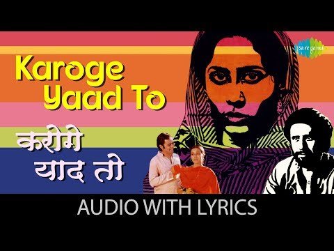 Karoge Yaad To Lyrics - Bazaar (1982)
