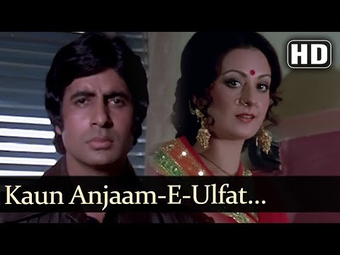 Kaun Anzame Ulfat Lyrics - Hera Pheri (1976)