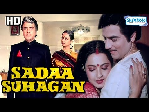 Kehta Hai Sindoor Tera Lyrics - Sadaa Suhagan (1986)