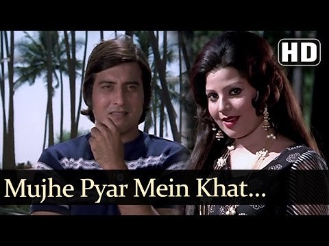 Khat Kisi Ne Likha Lyrics - Hera Pheri (1976)