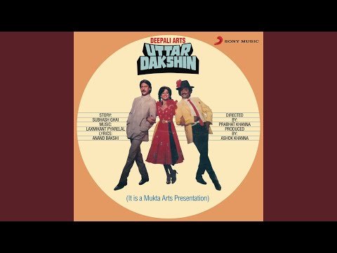 Kis Naam Se Tujhko Yaad Karon Lyrics - Uttar Dakshin (1987)