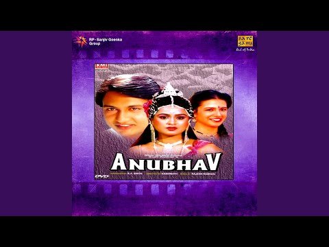 Koyi Chupke Se Aake Lyrics - Anubhav (1971)