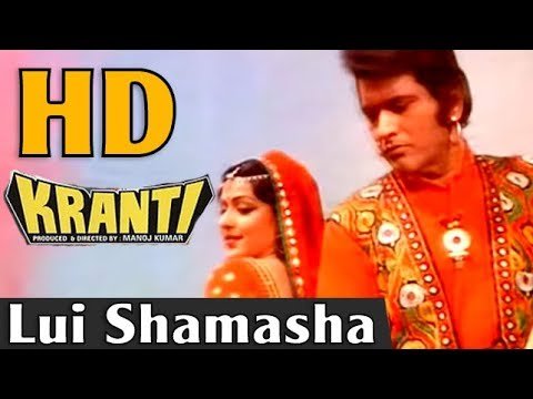 Looie Shama Sha Lyrics - Kranti (1981)