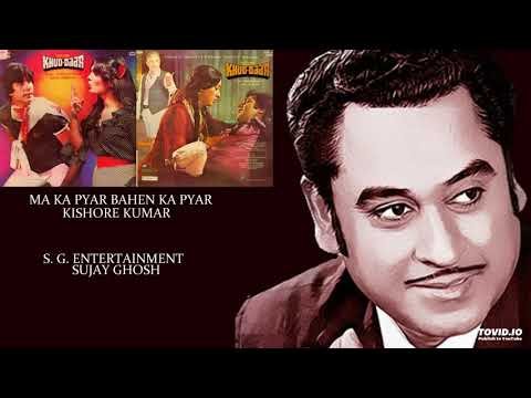 Maa Ka Pyar Lyrics - Khud Daar (1982)