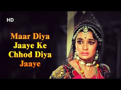 Maar Diya Jaye Lyrics - Mera Gaon Mera Desh (1971)
