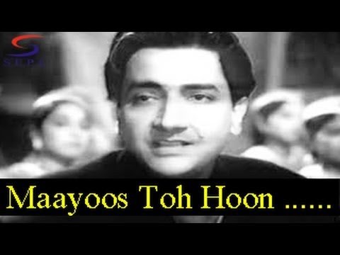 Maayoos Toh Hoon Vaade Se Lyrics - Barsaat Ki Raat (1960)