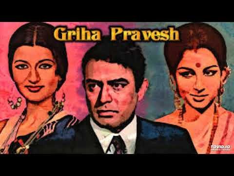 Machal Kar Jab Bhi Aankhon Se Lyrics - Griha Pravesh (1979)