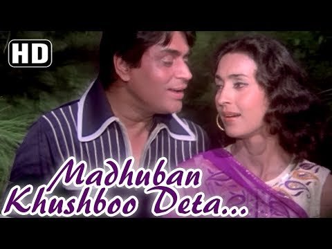 Madhuban Khushboo Lyrics - Saajan Bina Suhagan (1978)