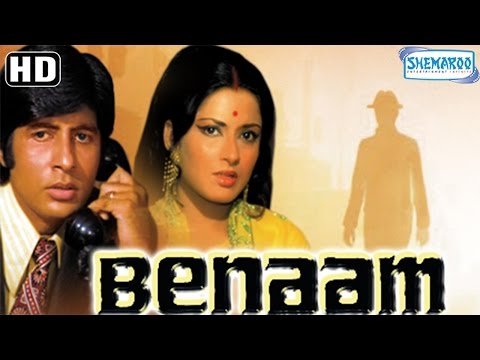 Main Benaam Ho Gaya Lyrics - Benaam (1974)
