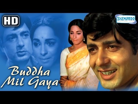 Main Buddho Lyrics - Buddha Mil Gaya (1971)