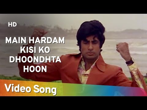 Main Har Dam Lyrics - Raaste Kaa Patthar (1972)