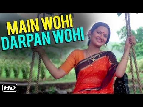 Main Wohi Darpan Wohi Lyrics - Geet Gaata Chal (1975)