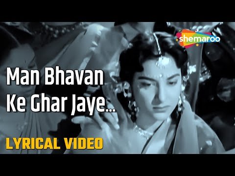 Manbhavan Ke Ghar Jaye Gori Lyrics - Chori Chori (1956)