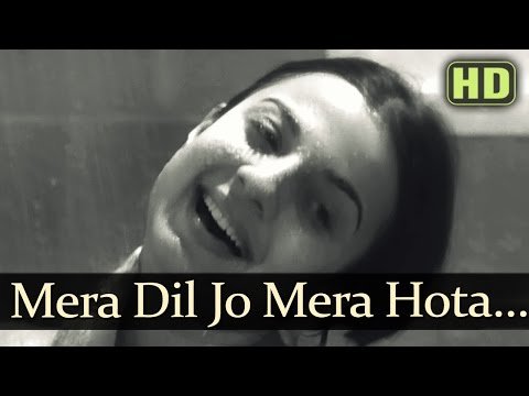 Mera Dil Jo Mera Hota Lyrics - Anubhav (1971)