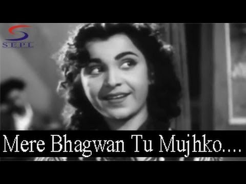 Mere Bhagwan Tu Mujhko Lyrics - Bazaar (1949)