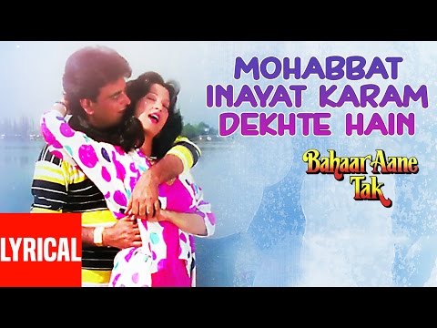 Mohabbat Inayat Karam Dekhte Hain Lyrics - Bahaar Aane Tak (1990)