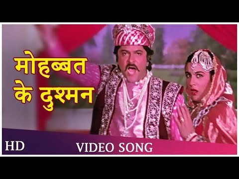 Mohabbat Ke Dushman Lyrics - Chameli Ki Shaadi (1986)
