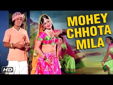 Mohe Chhota Mila Bhartaar Lyrics - Geet Gaata Chal (1975)