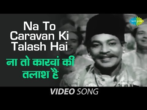 Na To Carvaa Ki Talaash Hai Lyrics - Barsaat Ki Raat (1960)