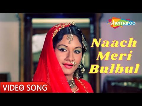 Naach Meri Bulbul Lyrics - Roti (1974)