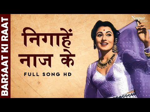 Nigah E Naz Ke Lyrics - Barsaat Ki Raat (1960)