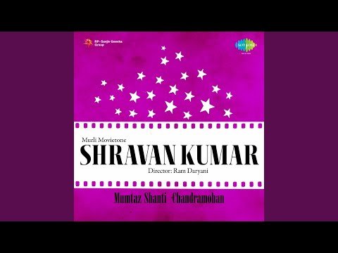 O Chanda Kyon Itni Door Hamse Lyrics - Shravan Kumar (1946)